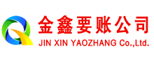 定海清账公司